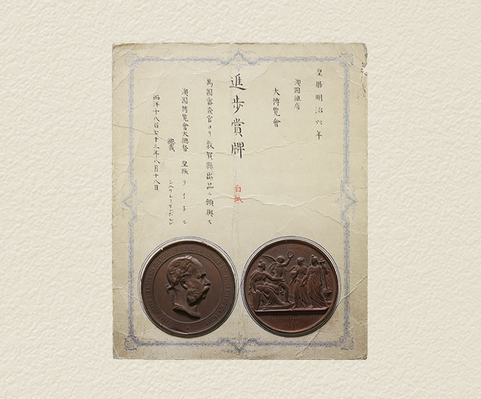 過去の特別展｜特別展｜たばこと塩の博物館