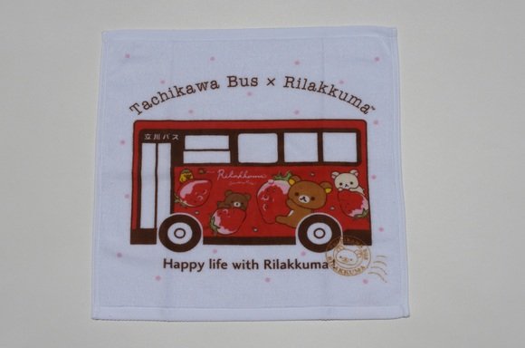 リラックマ｜立川バスオリジナルグッズ｜立川バス総合案内｜立川バス