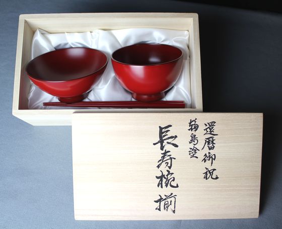 NO 298漆碗10クロー赤10個蓋つきです輪島と思いますが確信無いので不明