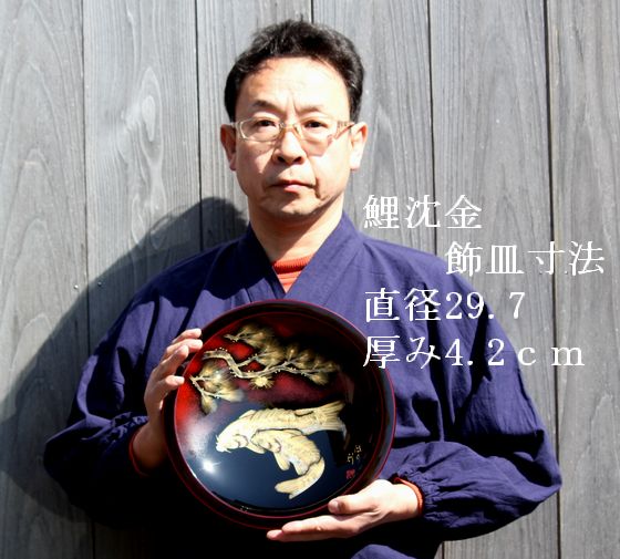 飾皿（はつり型）鯉沈金 275,000円（税込） | 輪島塗の塗師屋 輪島漆器