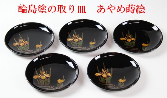 輪島塗 五聖蒔絵銘々皿5枚セット 金箔蒔絵装飾 共箱説明書き付 輪島塗