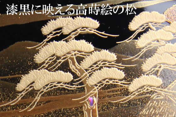 セール【高級】輪島塗 扇面蒔絵入れ子盆 bd71f5632561ae977af4c20275c6d1