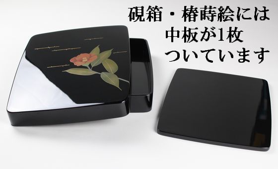 硯箱 椿蒔絵 429,000円（税込） | 輪島塗の塗師屋 輪島漆器大雅堂