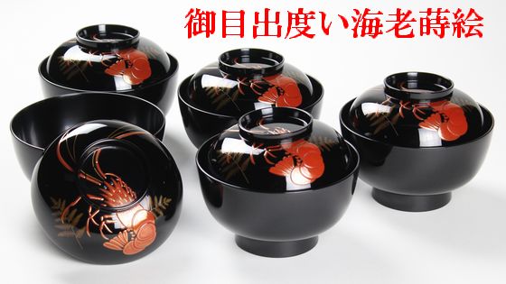 ebi8.jpg