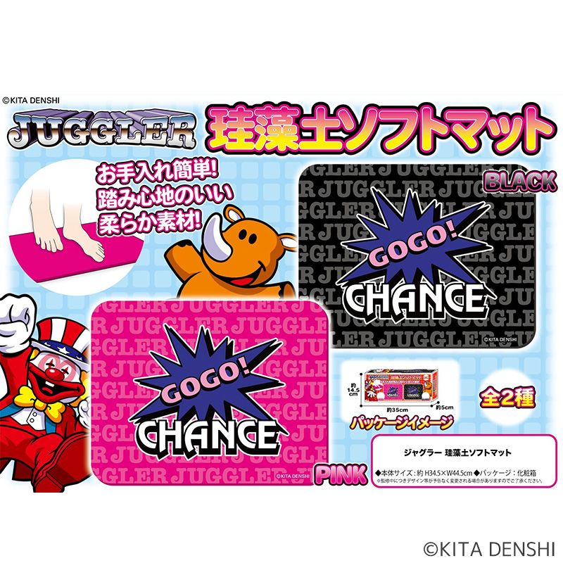 ジャグラーのパチキャラグッズ一覧 | ぱちキャラ オンライン by大宏