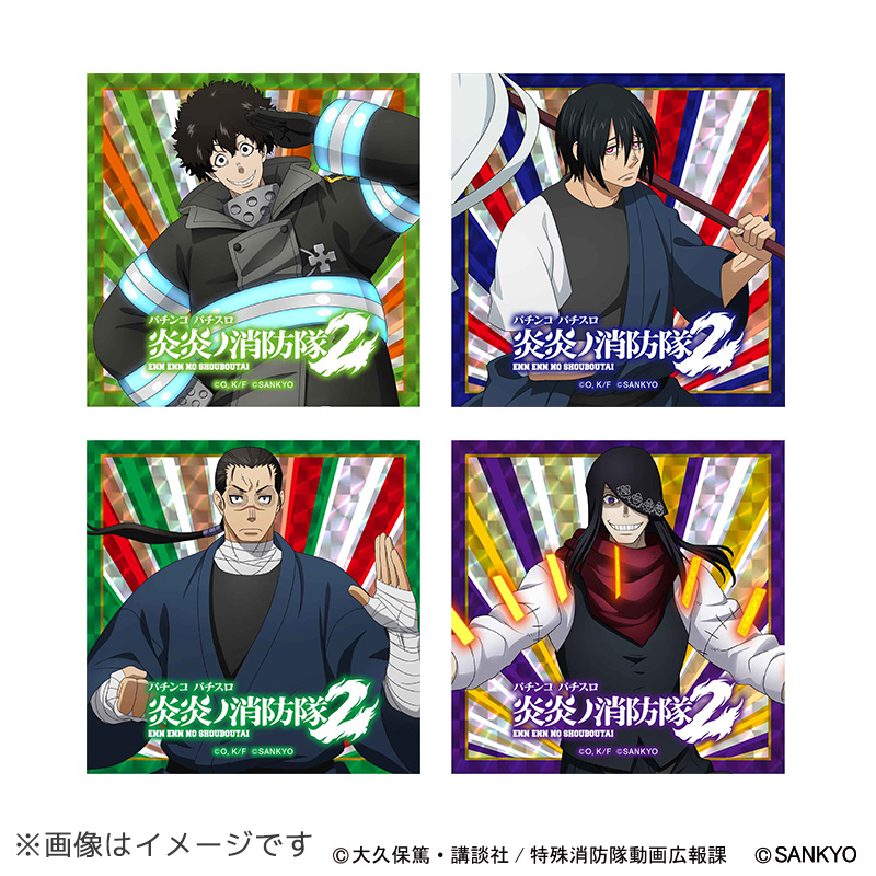 L炎炎ノ消防隊2 トレーディングステッカー(ブルー) | ぱちキャラ