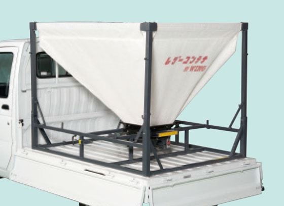 製品情報［穀類搬送機レザーコンテナ新ウイング］｜農業機械・農機具