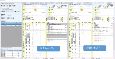 製品情報 | Mighty Checker EX | エーアイエス