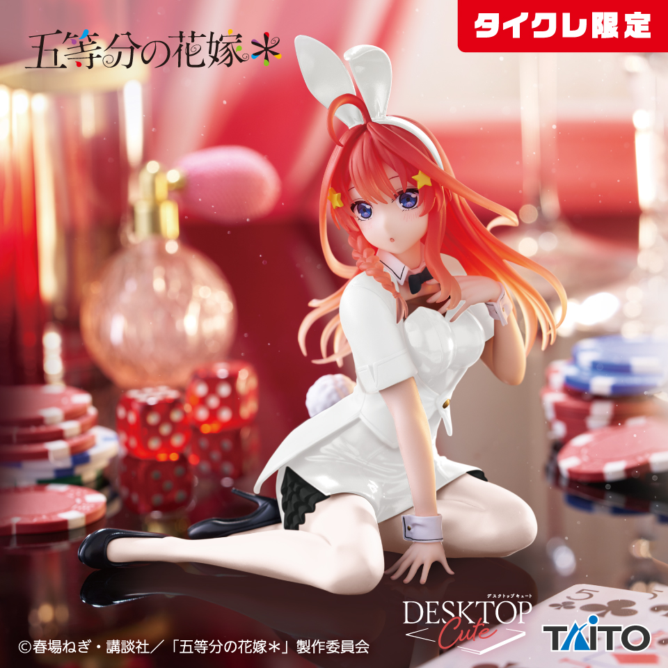 五等分の花嫁＊ Desktop Cute フィギュア 中野五月～バニーver