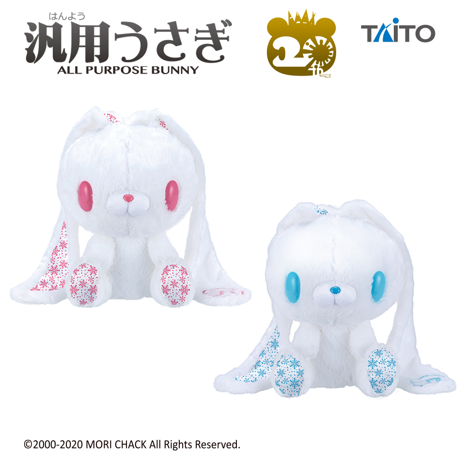 チャックスGP 汎用うさぎぬいぐるみ 【Winter edition】タイトー