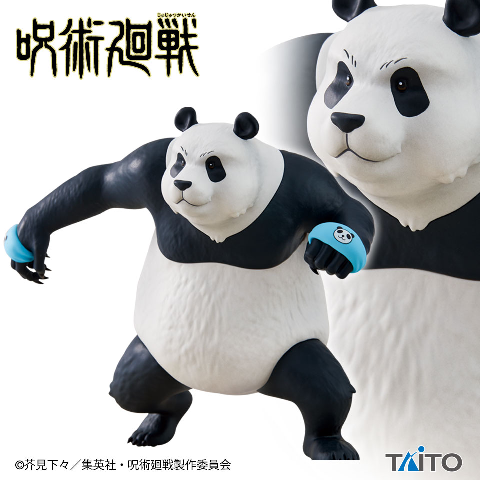 呪術廻戦 パンダフィギュアタイトープライズ詳細