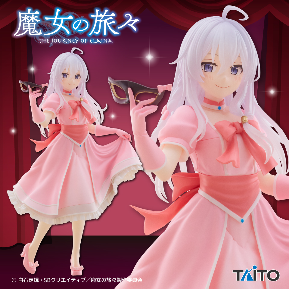 魔女の旅々 Coreful フィギュア イレイナ～仮面ドレスver.～タイトー
