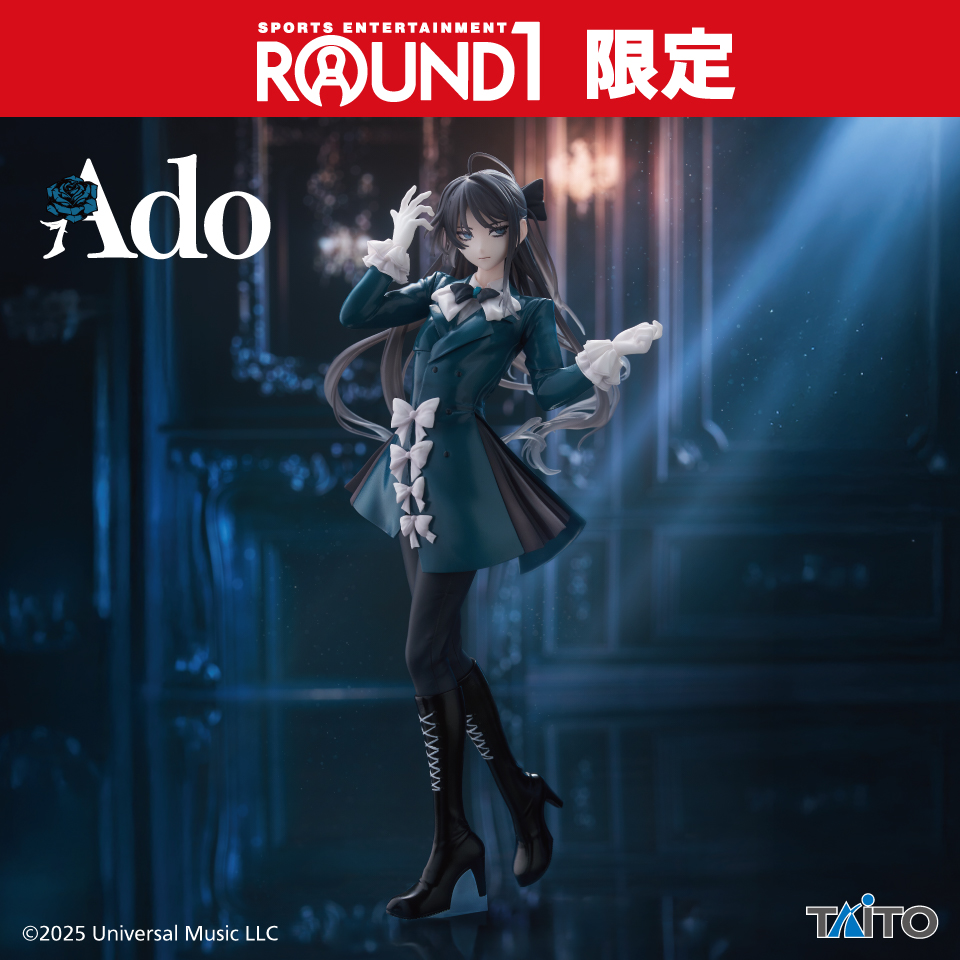 Ado フィギュア ～Winter ver.～タイトープライズ詳細