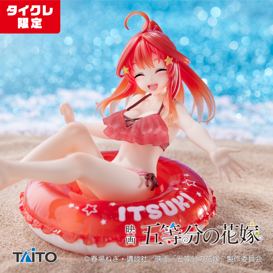 映画 五等分の花嫁 Aqua Float Girlsフィギュア 中野五月（タイクレ