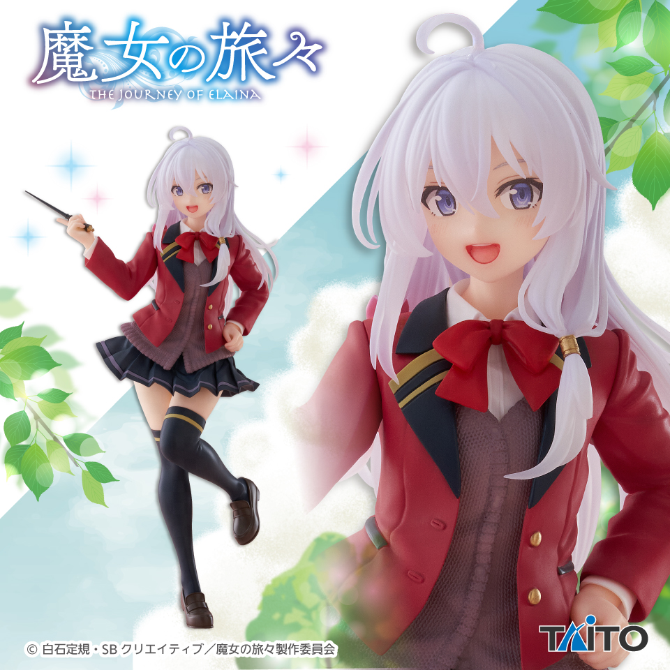 魔女の旅々 Coreful フィギュア イレイナ～制服ver.～タイトープライズ詳細