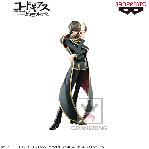 コードギアス 反逆のルルーシュ EXQフィギュア～ルルーシュ