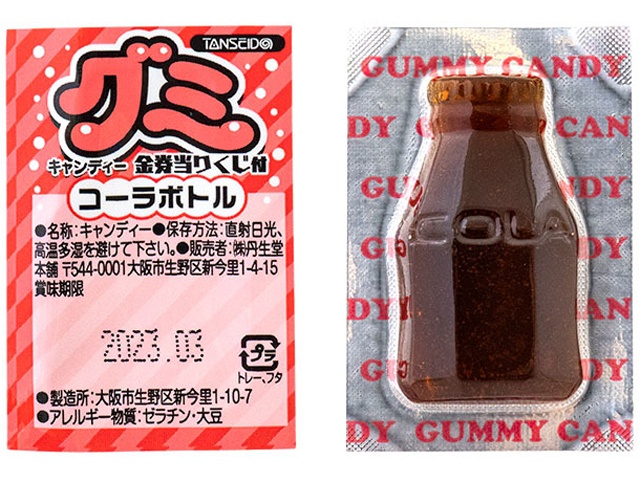丹生堂 コーラボトルグミ 金券当りくじ付き (4990327000592) の仕入れ