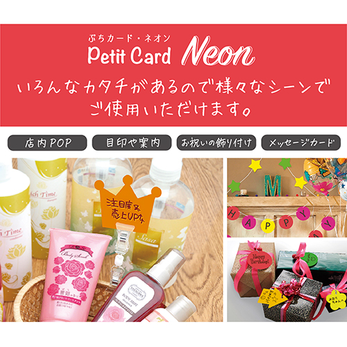 株式会社ササガワ：商品検索＞詳細
