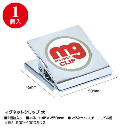 株式会社ササガワ：製品情報＞ 用度品＞その他用度品＞その他