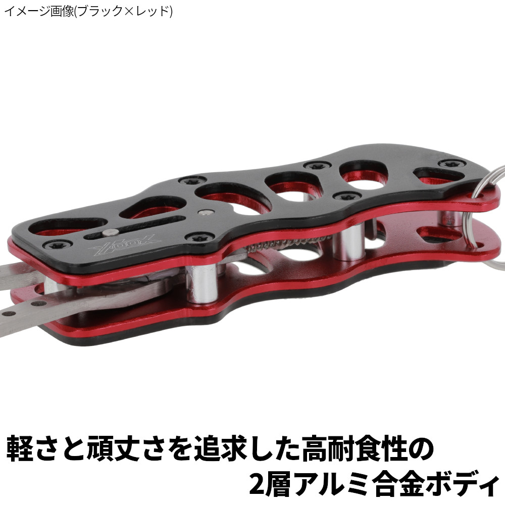 XOOX ライトゲーム フィッシュグリップ