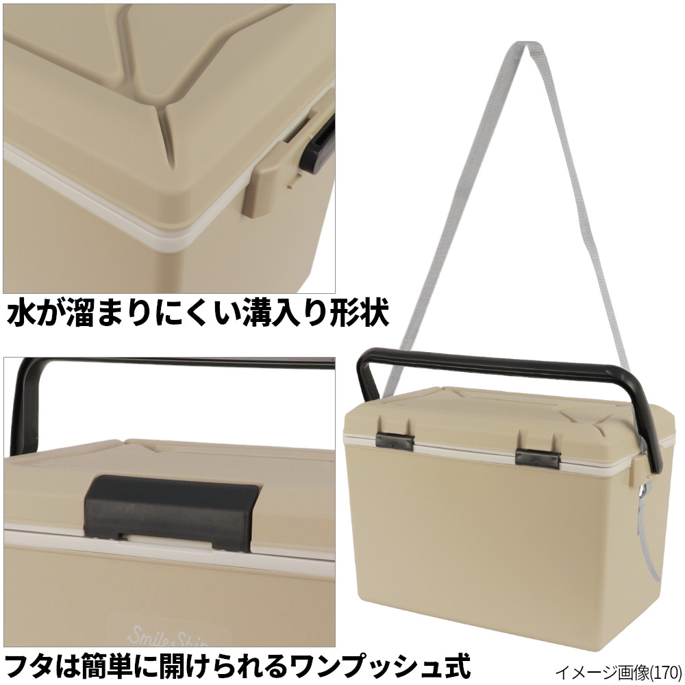 スマイルシップ レジャークーラー