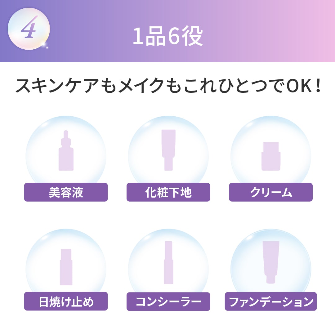 エステファクト CCクリーム: ベースメイク たかの友梨BEAUTY SHOPPING