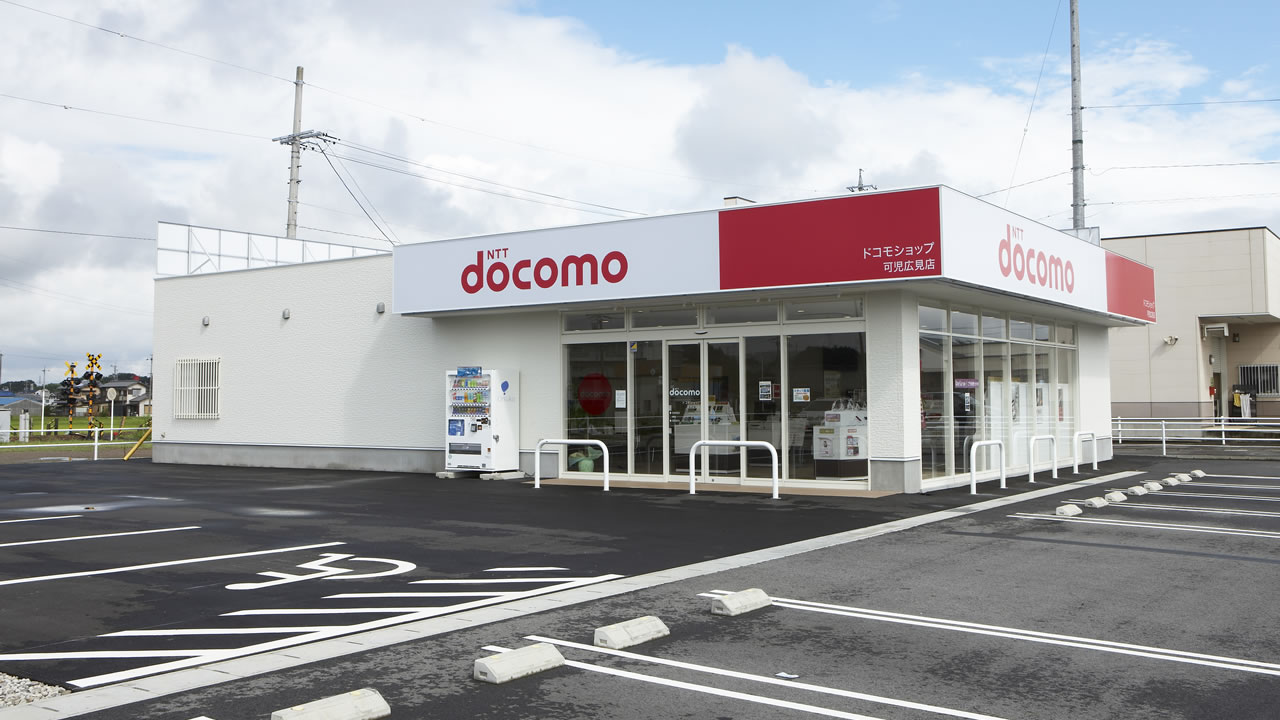 docomoショップ可児広見店 - 株式会社タカオ - 岐阜市北一色にある総合