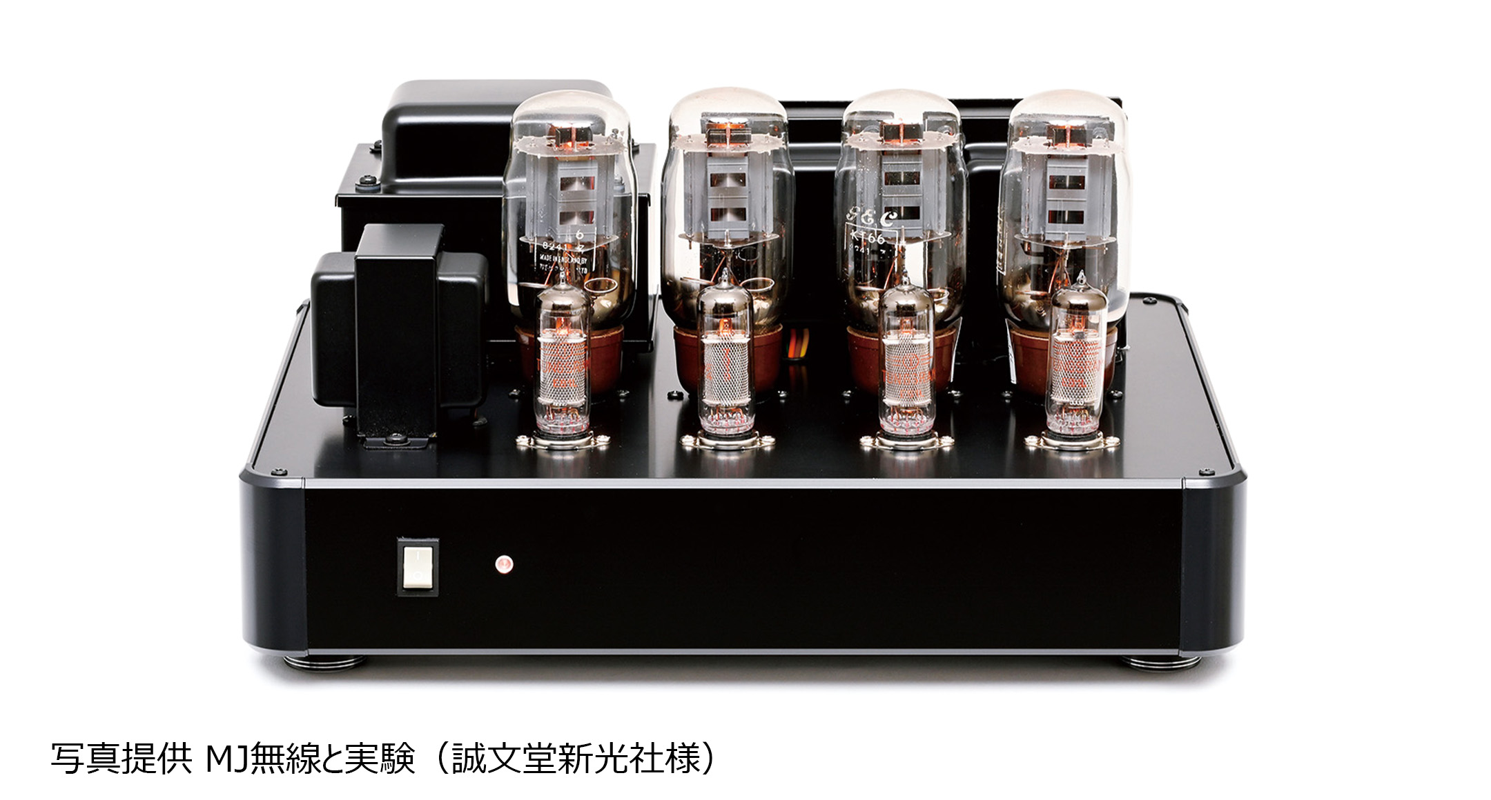オーディオ アンプシャーシ AUXシリーズ AUXシリーズ | 製品情報