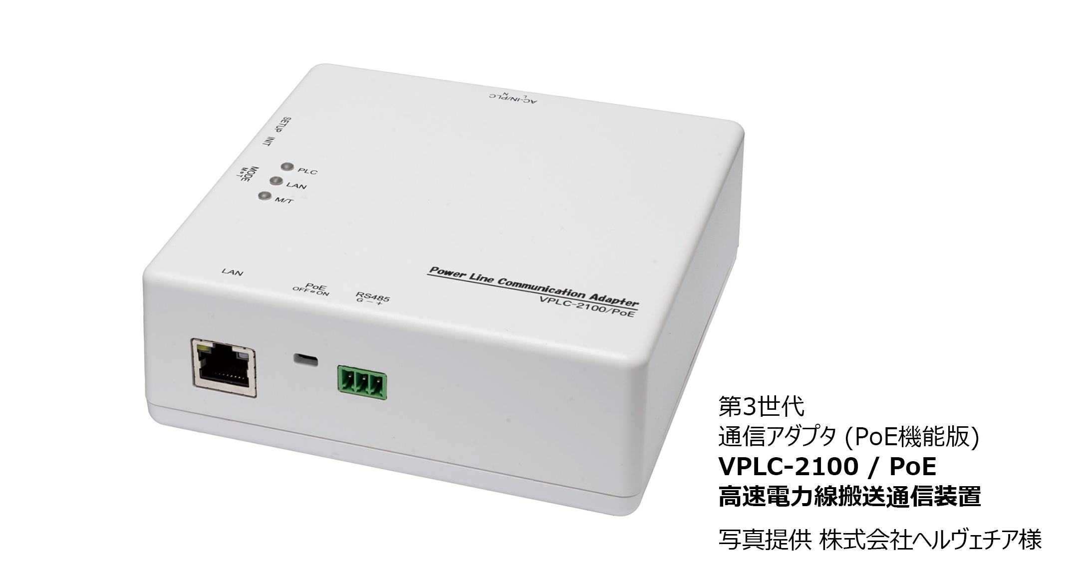 小型 汎用プラスチックケース TWシリーズ | 製品情報 | タカチ電機工業