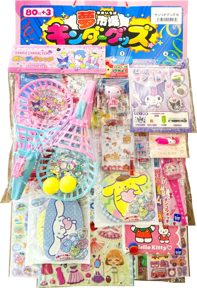 イベント・お祭り向き | 玩具総合卸問屋｜高崎玩具株式会社