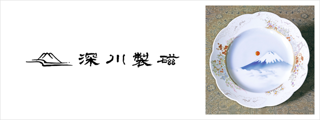 FUKAGAWA SEIJI（深川製磁） | リビング・ホビー・スポーツ | 高島屋