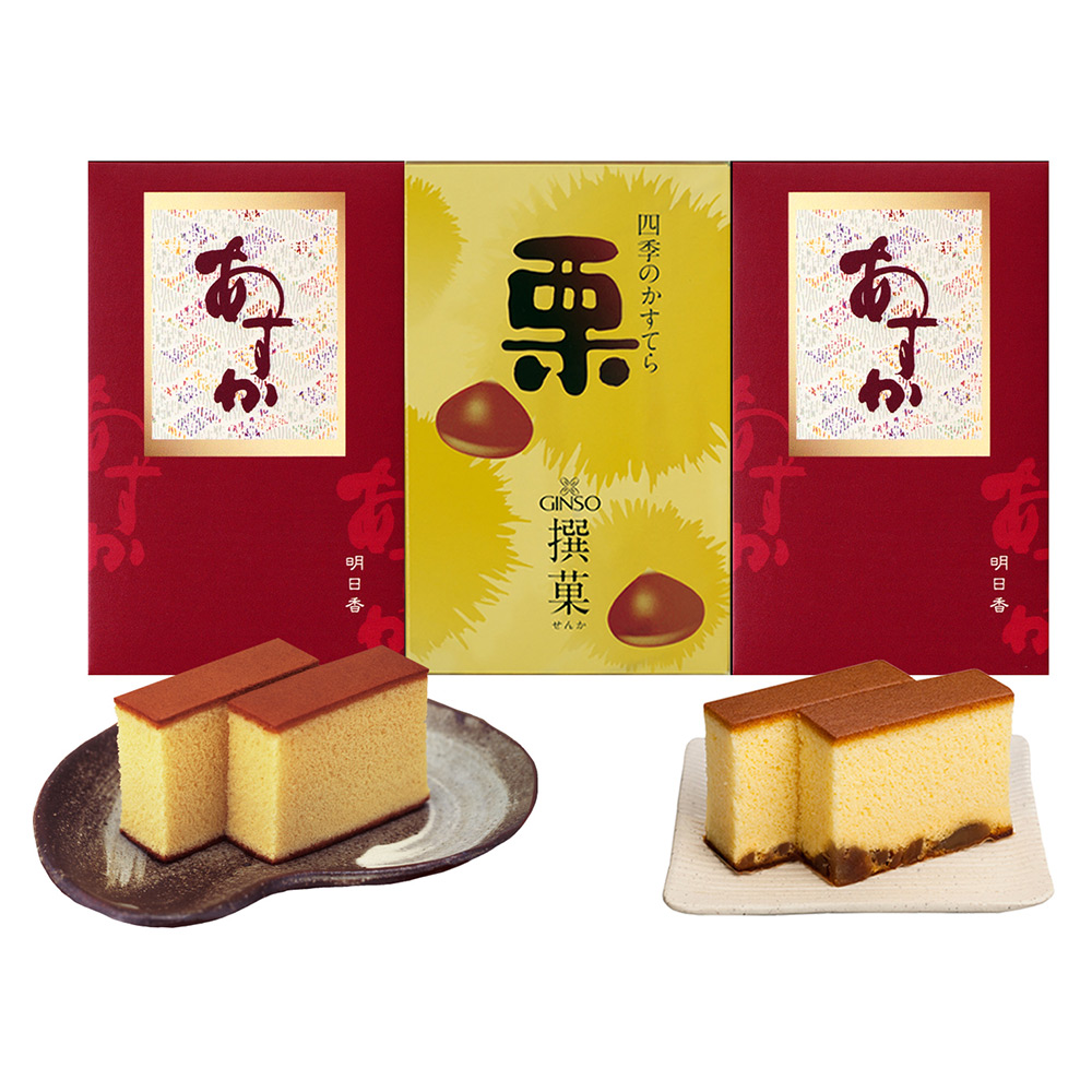 あすか・栗かすてら詰合せ | 商品詳細 | 高島屋オンラインストア