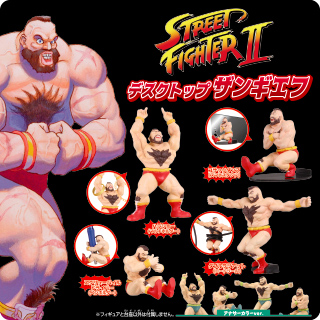 ストリートファイター2 デスクトップザンギエフ | おすすめ商品 バック