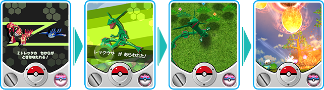 ポケモントレッタ | ポケモントレッタコレクション | アルティメットZ4