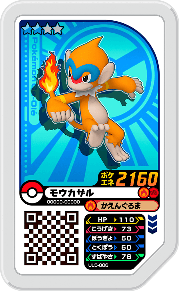 ウルトラレジェンド5弾さいしんじょうほう | ポケモンガオーレ公式サイト