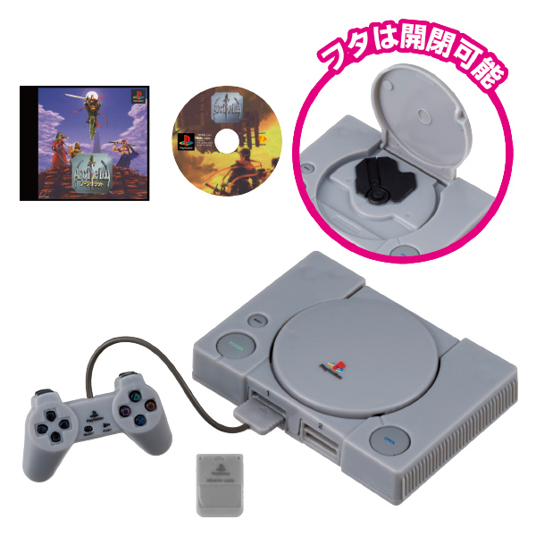 任天堂ボックスフィギュアコレクションVol.4 ゼルダの伝説 4つの剣編