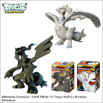 ポケモンポーズフィギュアBW（ベストウイッシュ）｜商品情報｜タカラ