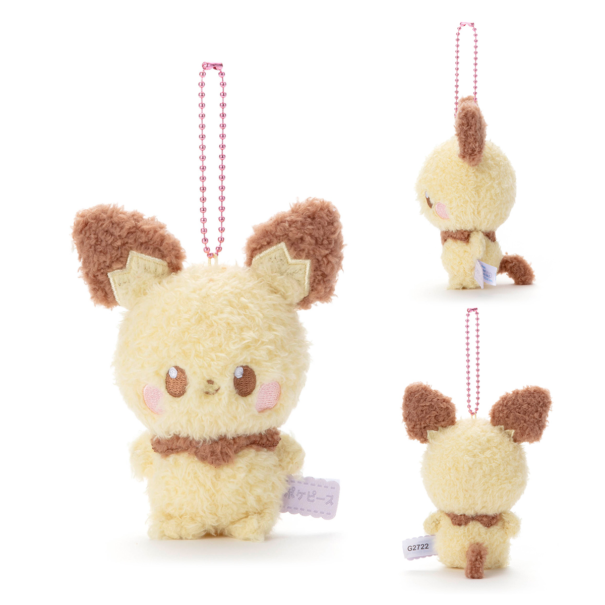 ポケピース／ぬいぐるみ／ ボールチェーンマスコット／ピチュー｜商品