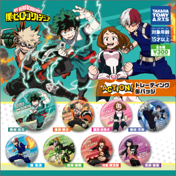 僕のヒーローアカデミア ACTION! トレーディング缶バッジ｜商品情報