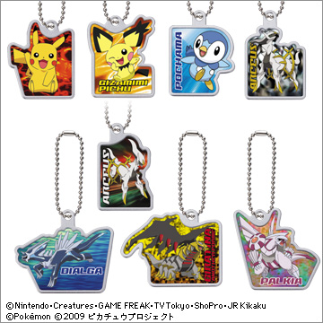 ポケモン メタルプレート｜商品情報｜タカラトミーアーツ