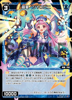 カード一覧 – WIXOSS-ウィクロス-｜タカラトミー