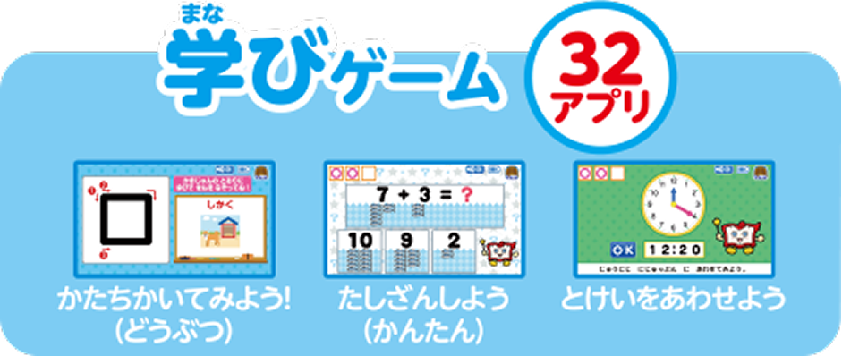 アニアとあそぼう！小学館の図鑑NEOPad｜タカラトミー
