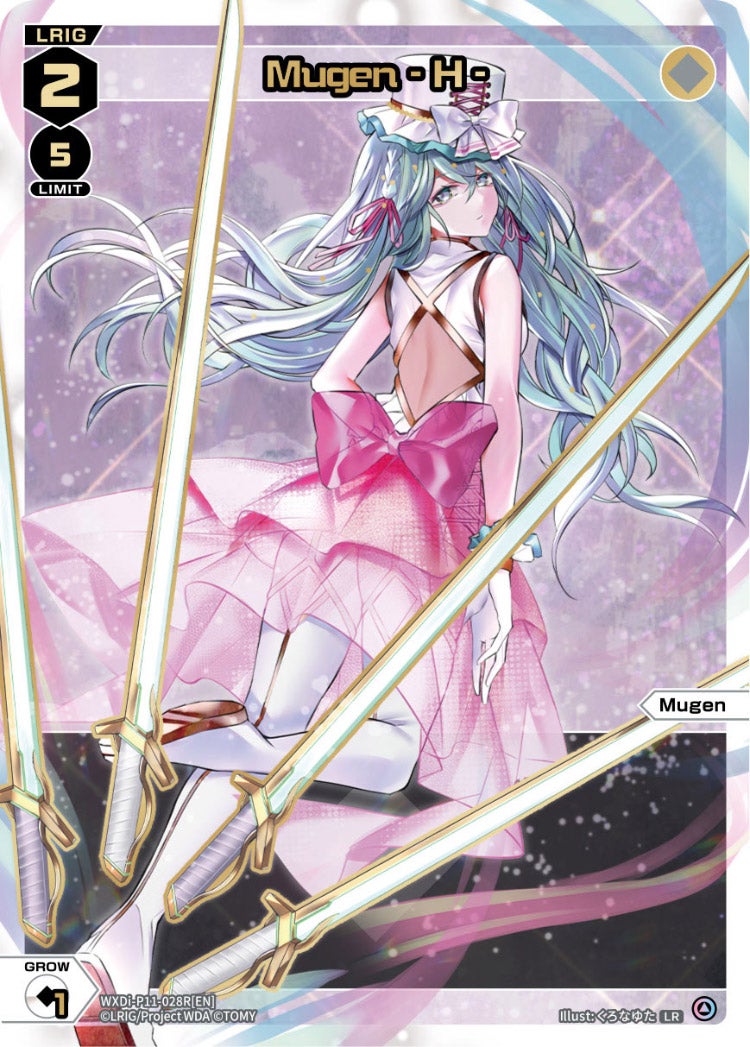 CardList｜WIXOSS-ウィクロス- | TOMY Company, Ltd.
