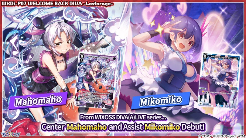 8th Booster Pack WELCOME BACK DIVA -Lostorage-｜Products｜WIXOSS