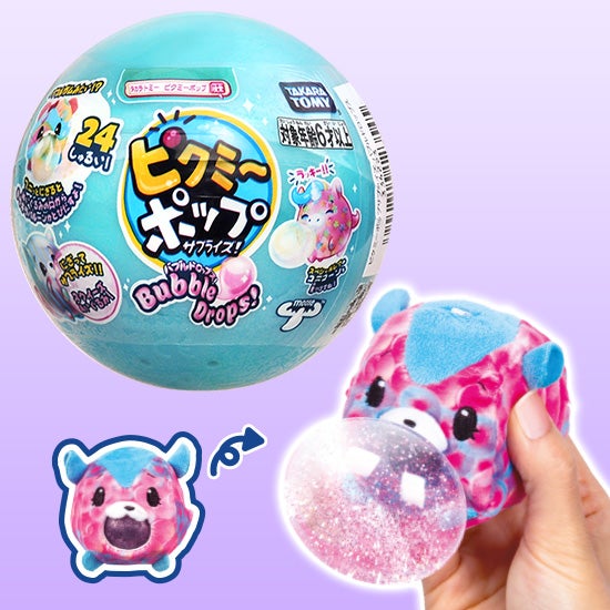 ピクミーポップ サプライズ！｜タカラトミー