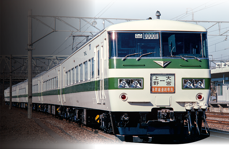 PLARAIL REAL CLASS｜185系特急電車（新幹線リレー号）｜プラレール
