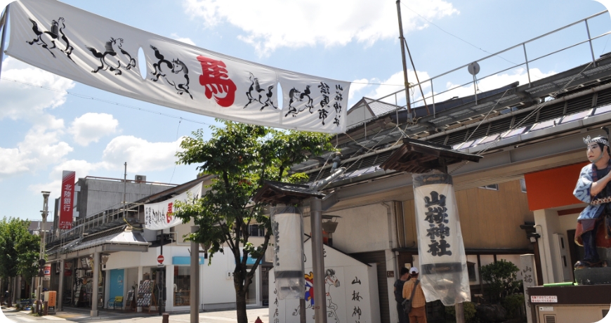 山桜神社 馬頭尊 絵馬市｜飛騨高山の観光情報！飛騨のたばる箱