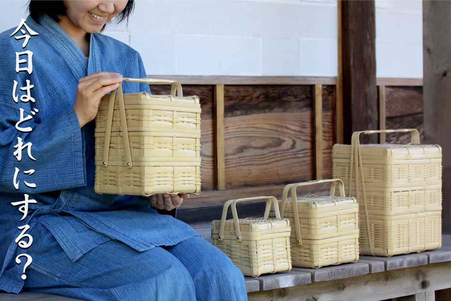 白竹二段弁当箱（四角） | 虎斑竹専門店 竹虎