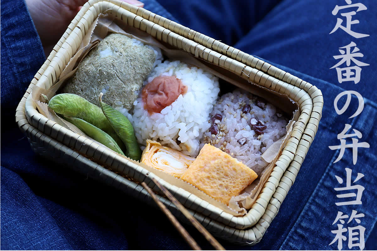国産】スズ竹弁当箱（篠竹） | 虎斑竹専門店 竹虎