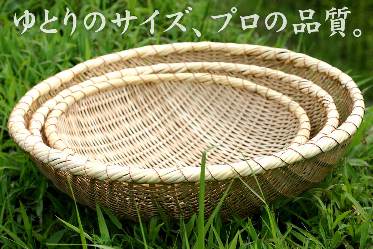 深竹ざる（銅巻）小 40cm | 虎斑竹専門店 竹虎